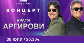 Културно - масова дейност - МСА