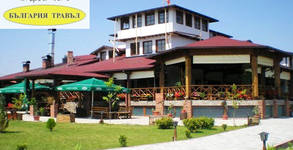 Bulgaria Travel