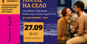 ДТ "Стоян Бъчваров"