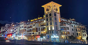 Комплекс Bansko Royal Towers**