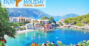 Enjoy Holiday