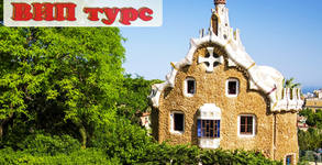 ВИП Турс