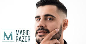 Студио за красота Magic Razor