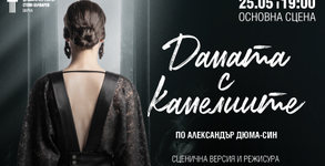 ДТ "Стоян Бъчваров"