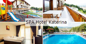 SPA хотел Kатерина