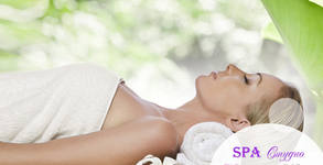 SPA студио Красота и Живот