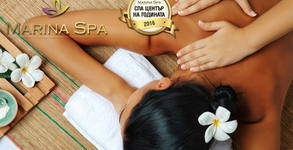 Marina SPA