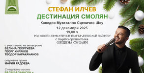 Естиайел ЕООД