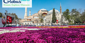 Globus Tours