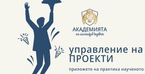 The Academy