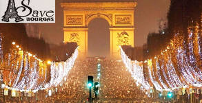 Save Tours