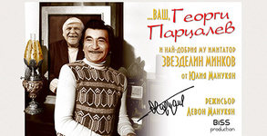 Театро Арт