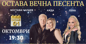 Българска музика