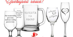 Podarisliubov.com