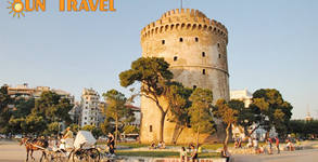 Sun Travel