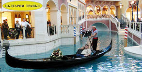 Bulgaria Travel