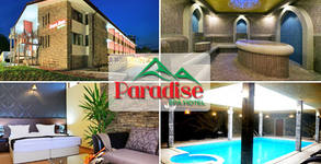 SPA Хотел Paradise****