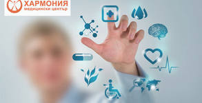 Медицински център Хармония