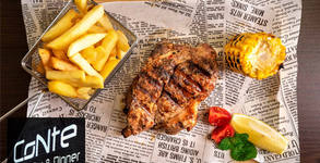 Пицария Conte Bar & Dinner
