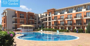 Paradise Garden Hotel**