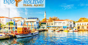 Enjoy Holiday