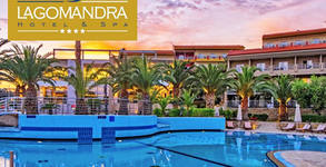 Lagomandra Hotel and Spa