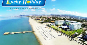 Lucky Holiday