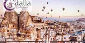Dalla Tours