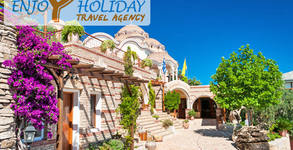 Enjoy Holiday