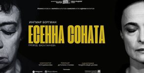 ДКТ "Иван Радоев" - Плевен