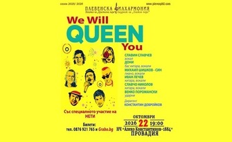 We Will QUEEN You