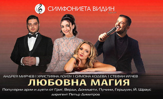 Концерт