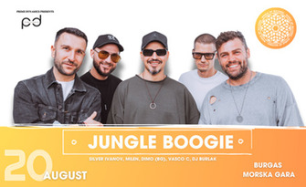 Jungle Boogie