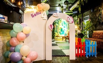 4 часа наем на зала за детско парти, плюс кетъринг, от Зала за събития Elysium Garden