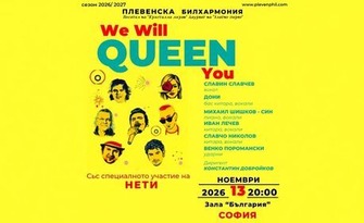 We Will QUEEN You