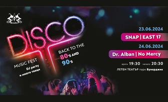 Disco Music Fest
