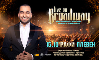 "Live on Broadway": Концерт-спектакъл с Рафи на 15 Октомври в Читалище "Съгласие 1869", Плевен