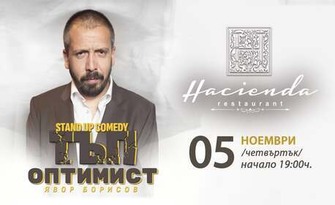 Тъп оптимист