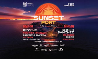 Sunset Port Festival