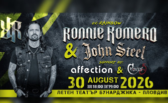 Концерт на Ronnie Romero & John Steel на 30 Август, в Летен театър - Пловдив