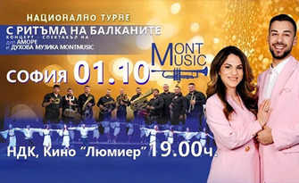 Дует Аморе