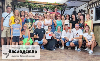 8 посещения на народни танци за начинаещи, от Фолклорен танцов клуб Наследство