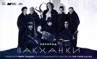 Постановката "Вакханки" на 9 Октомври, в Зала 1 на НДК