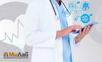 Пакет профилактични изследвания, от СМДЛ МиЛаб