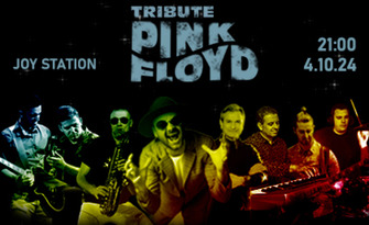 Tribute Pink Floyd - на 4 Октомври, в Клуб JOY Station