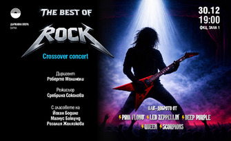 The Best of Rock