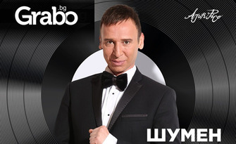 Спектакълът на Виктор Калев "Грамофонът" - на 3 Ноември в ДКТ "Васил Друмев", Шумен