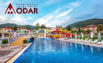 Аквапарк и SPA