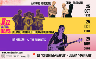 Varna Jazz Days представя концерта "Storytellers: Антонио Форчоне & Дженк Ердоган" - на 25 Октомври в Драматичен театър "Стоян Бъчваров" - Варна