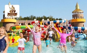 Водни забавления край Созопол! Вход за цял ден в Аквапарк Нептун